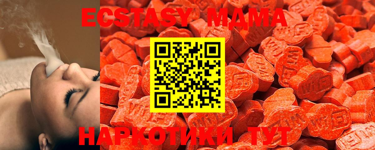 Экстази бентли  ЭКСТАЗИ круглые  Ecstasy  Магнитогорск  Вход с VPN 