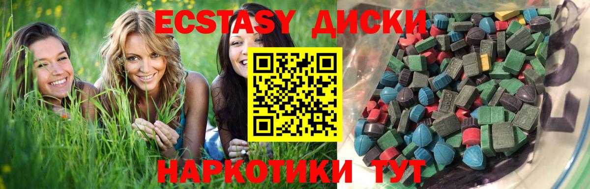 Ecstasy louis Vuitton Магнитогорск