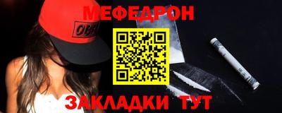 Альфа ПВП Заводоуковск
