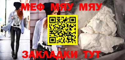 каннабис Заволжье