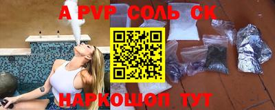 каннабис Жуковский