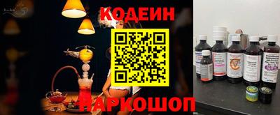 бутик Ирбит
