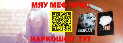 каннабис Жуковский