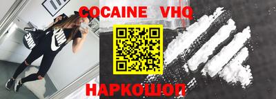 каннабис Заволжье