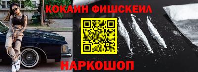 каннабис Жуковский