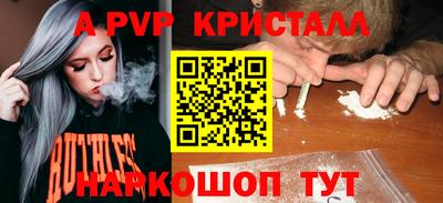 Альфа ПВП Заводоуковск