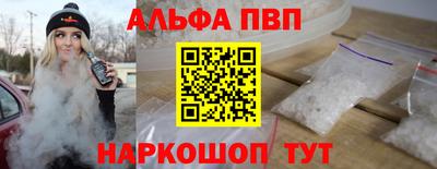 бутик Ипатово