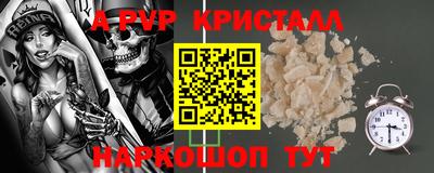 каннабис Жуковский
