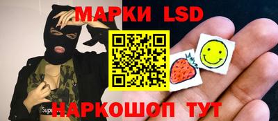 каннабис Жуковский