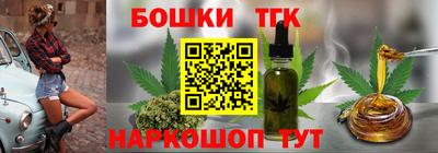 каннабис Заволжье