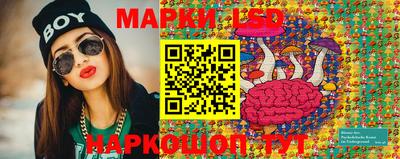 каннабис Жуковский
