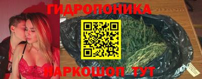 каннабис Заволжье