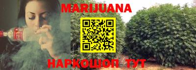 каннабис Заволжье