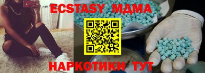 Альфа ПВП Заводоуковск