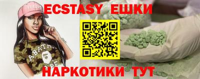 каннабис Жуковский