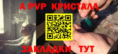 каннабис Жуковский
