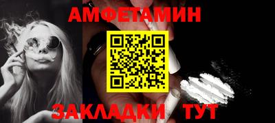 каннабис Жуковский