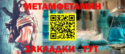 каннабис Жуковский