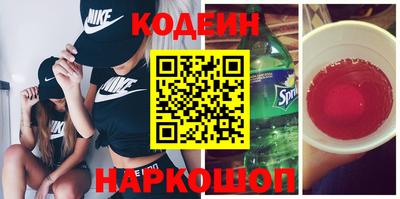каннабис Жуковский