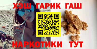 каннабис Жуковский
