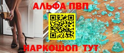 каннабис Жуковский
