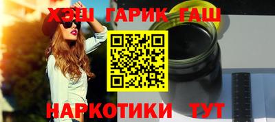 каннабис Жуковский