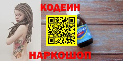 каннабис Заволжье