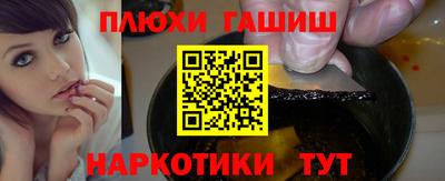 каннабис Заволжье
