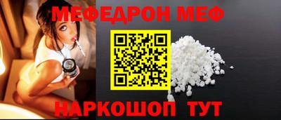 каннабис Жуковский