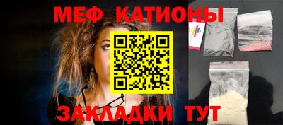 каннабис Жуковский