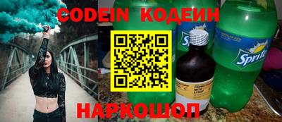 каннабис Жуковский