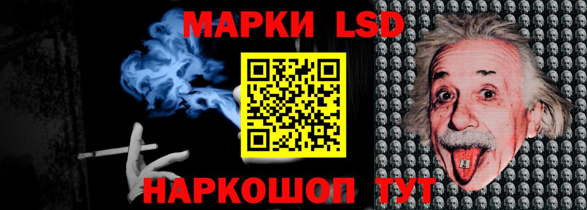 Лсд 25 экстази кислота Магнитогорск