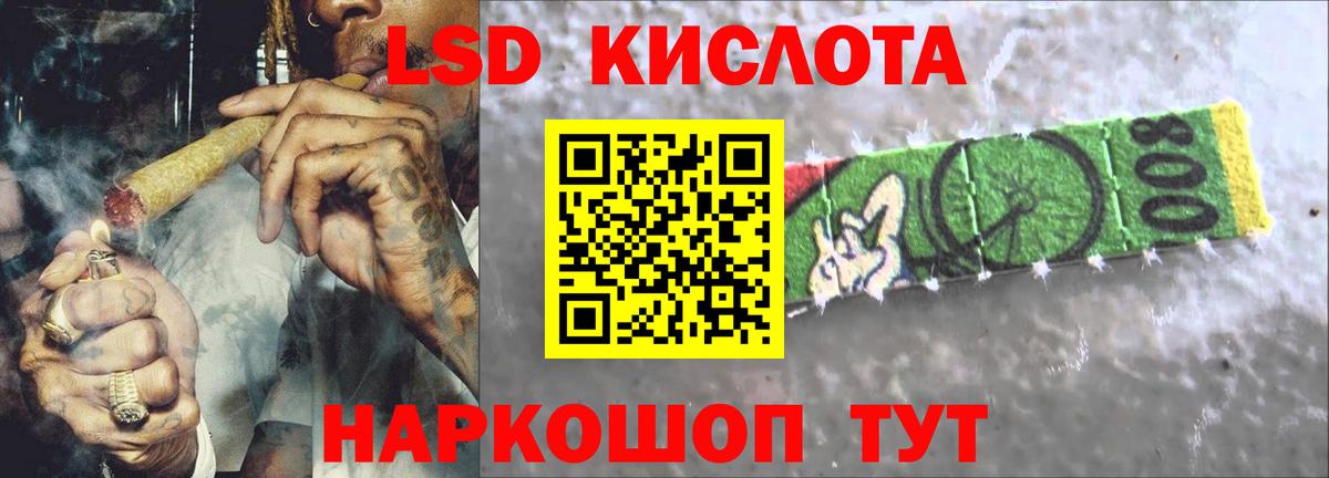 LSD-25 экстази ecstasy  Вход с VPN  LSD-25 экстази ecstasy  Магнитогорск 