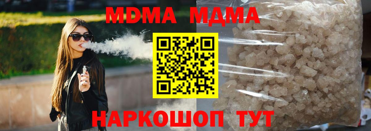 Героин  Гашиш  Магнитогорск  Меф МЯУ МЯУ кристаллы  Конопля  КОКАИН  Вход с VPN 