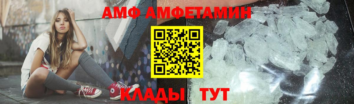 Метамфетамин витя  Вход с VPN  Магнитогорск  Метамфетамин витя 