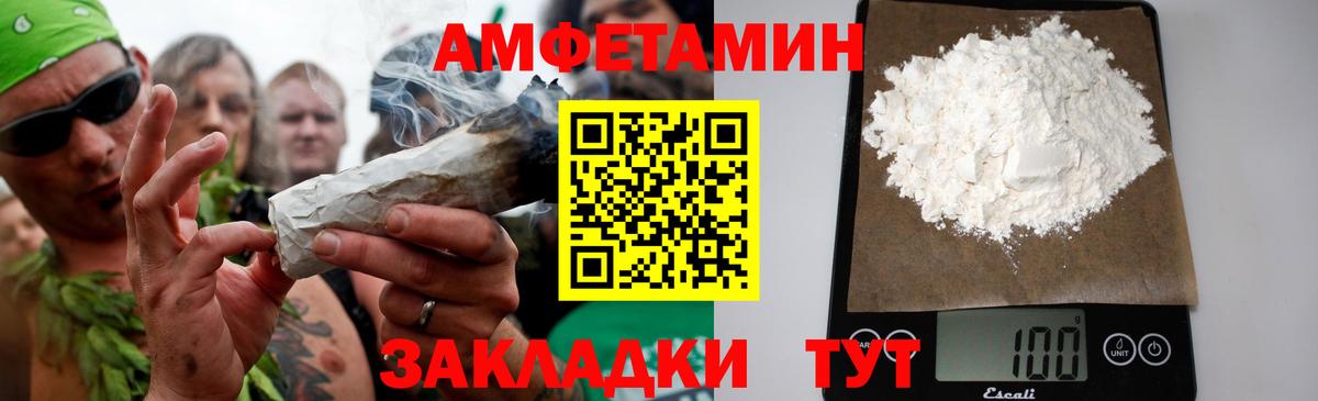 Первитин пудра Магнитогорск