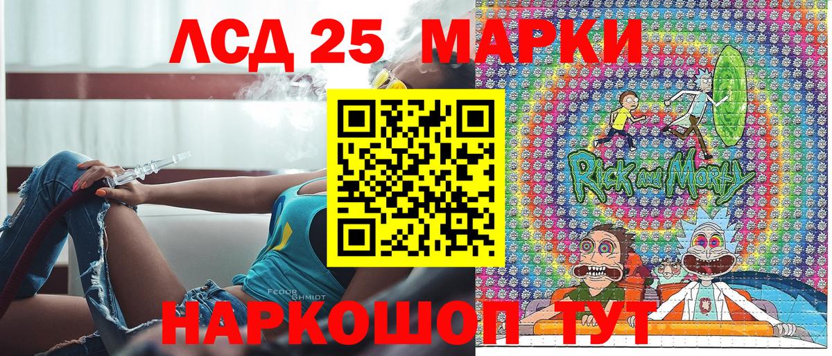 Марки N-bome 1,5мг Магнитогорск