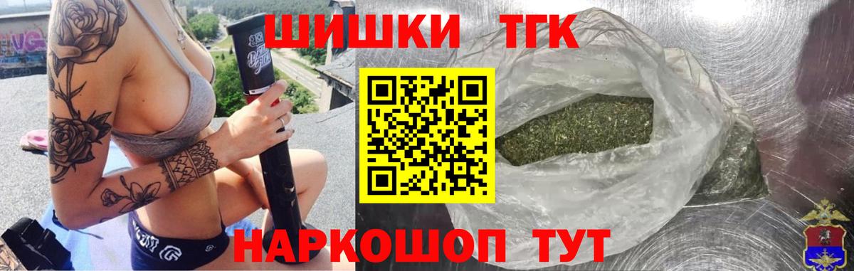 Магнитогорск  МАРИХУАНА AK-47  Каннабис сатива  Каннабис ГИДРОПОН  Вход с VPN 