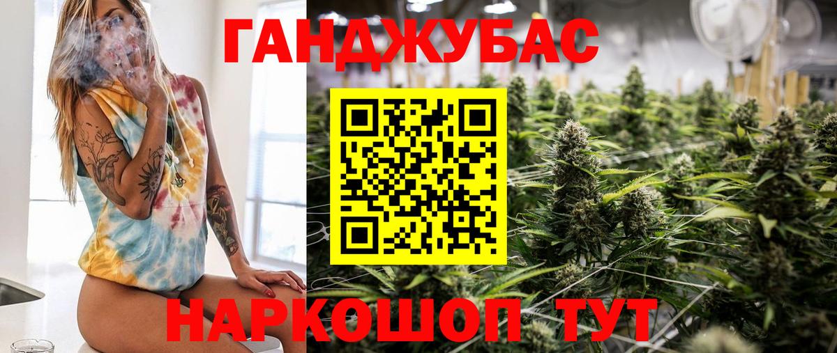 Конопля OG Kush Магнитогорск